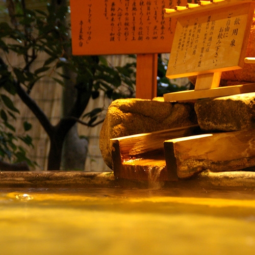 【素泊まり＜おひとり様＞限定】金沢で楽しんで山中温泉で癒されて〜＼一人旅に優しい宿／