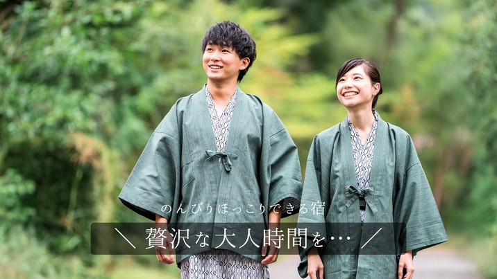 ＜基本／1泊2食付き＞自然豊かなロケーションと、芭蕉が絶賛したと言われる温泉が自慢の隠れ宿／遊菜会席