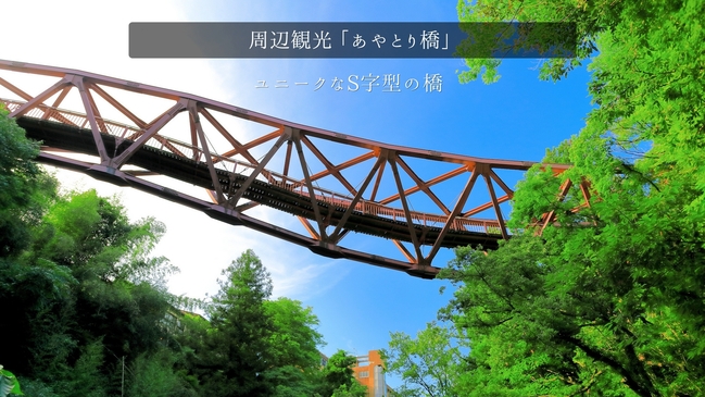 ＜素泊まり＞お湯に入って、休んで、また入る。のんびりと心ほどける一日を／自由＆リーズナブルな旅！