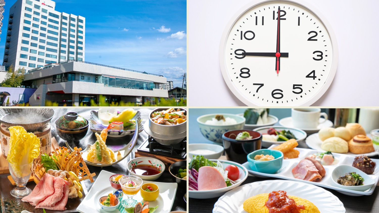 【アーリーチェックアウト】チェックアウト9時で2，200円オフ◇アーリーチェックアウトプラン／2食付