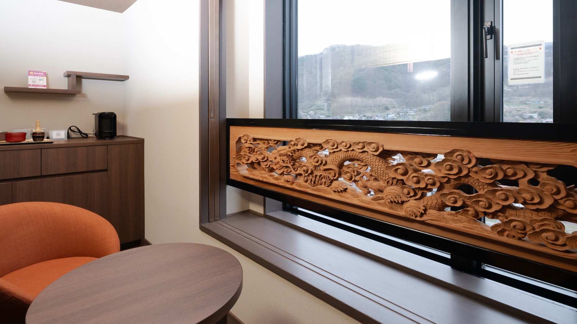 コンセプトルーム『伝承の間』