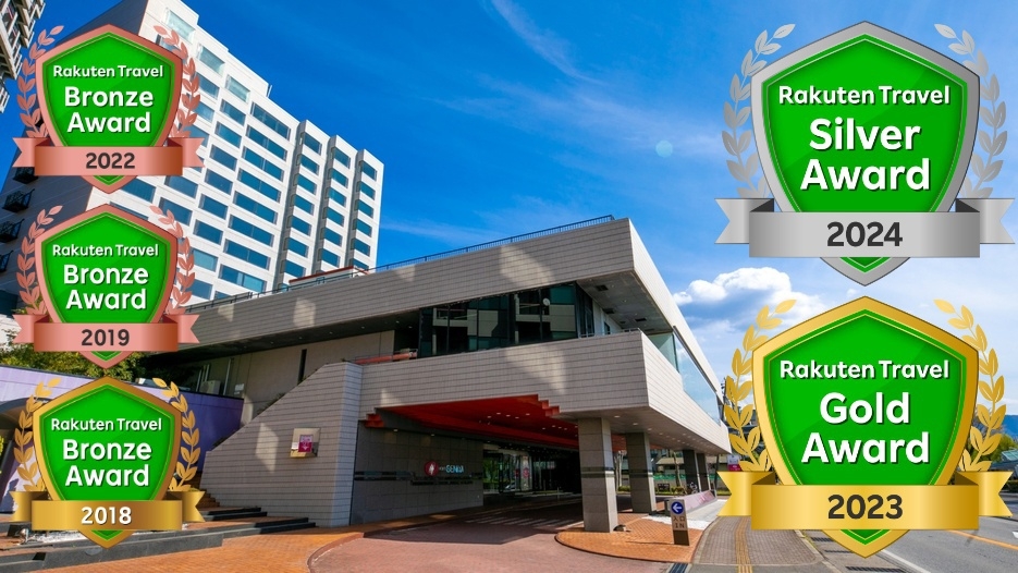 【連泊割引】2泊以上で約2，200円OFF！岩盤浴付き・ゆったり観光連泊プラン／2食付