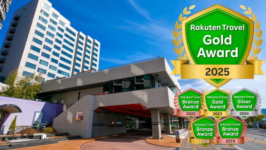 【連泊割引】2泊以上で約2，200円OFF！岩盤浴付き・ゆったり観光連泊プラン／2食付