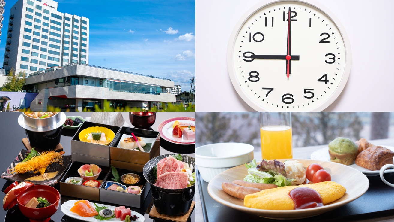 【アーリーチェックアウト割】早めの出発で1，100円OFF！売店券＆美術館券付★スタンダード2食付