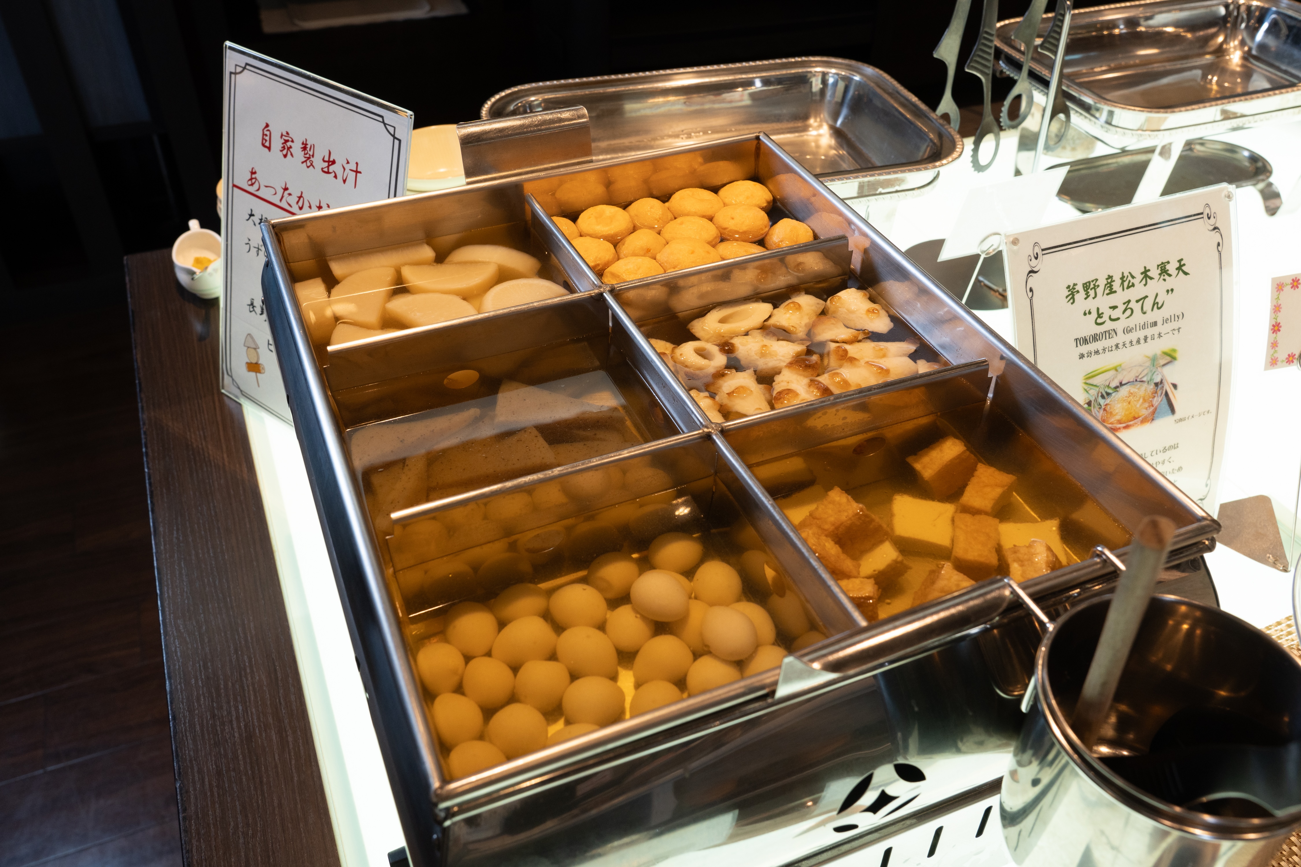 朝食バイキング／おでん（イメージ）