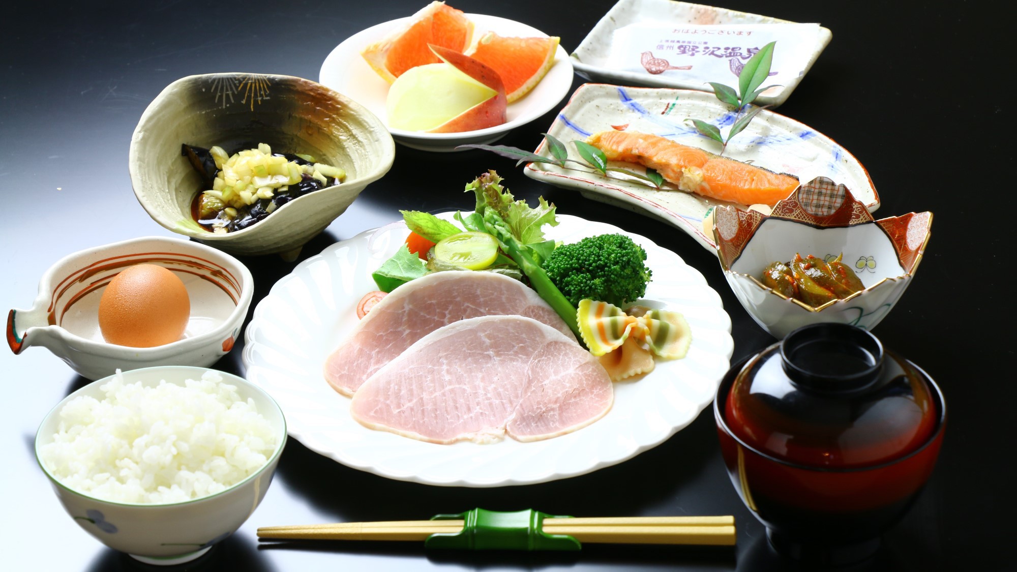 ★【朝食付】外湯めぐりに最適。野沢温泉の朝・・・有機米を使った♪美味しい朝食をどうぞ♪