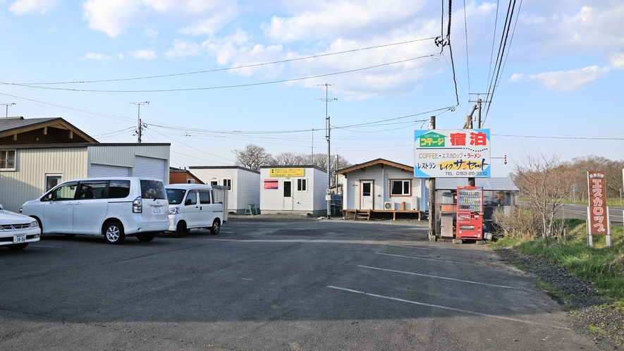 *看板/根釧国道沿いでアクセス抜群！大きな看板で迷わずご到着頂けます。