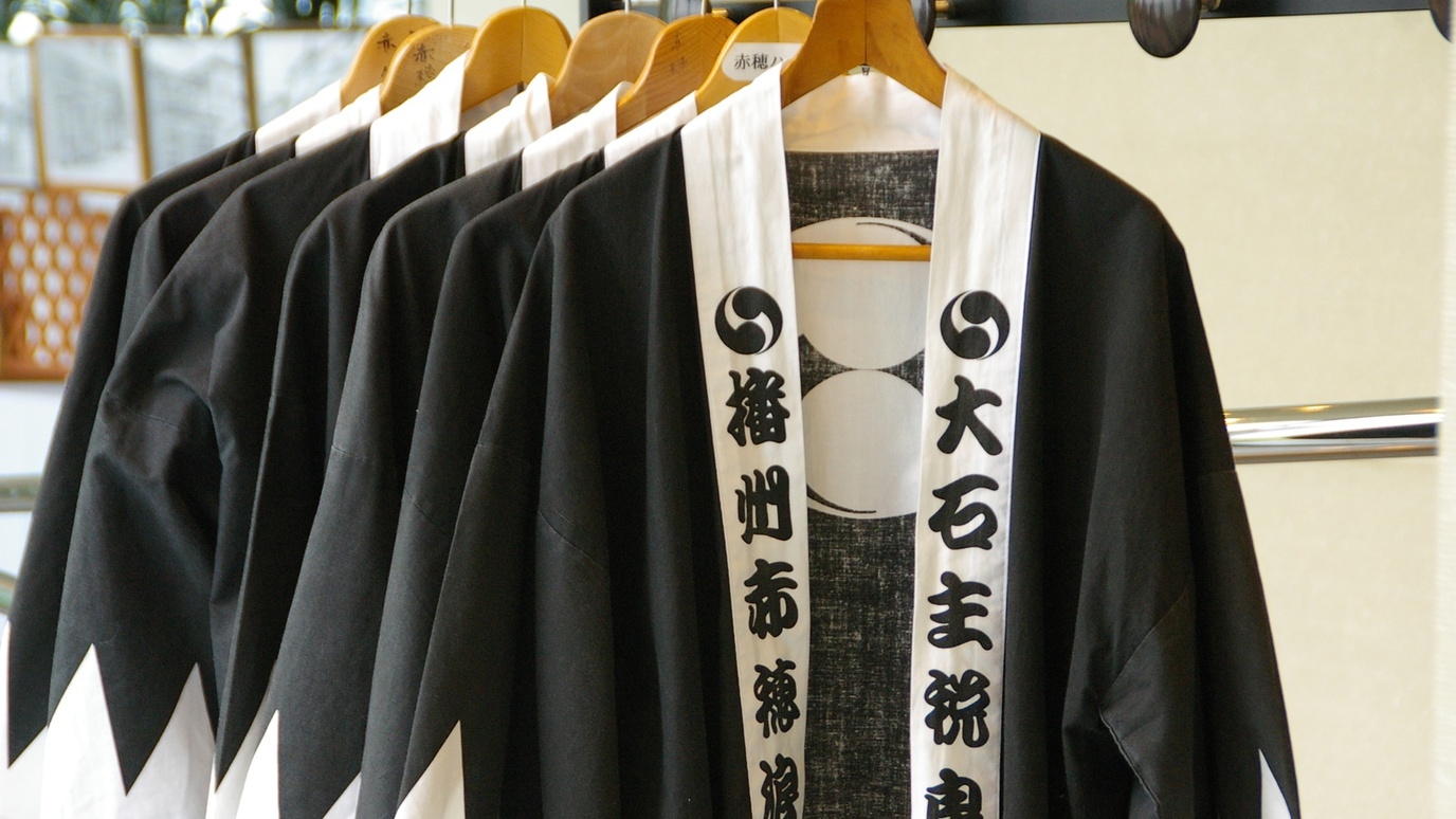 【播州会席】＜夕食は量少なめ＞瀬戸内の美しい眺望と豊かな自然を楽しみながら赤穂の旬を味わう。