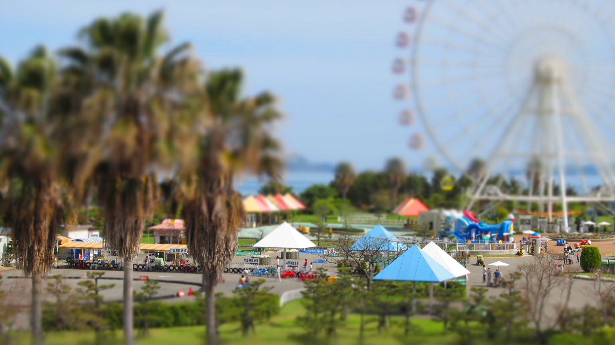 *赤穂海浜公園（当館から車で約7分）