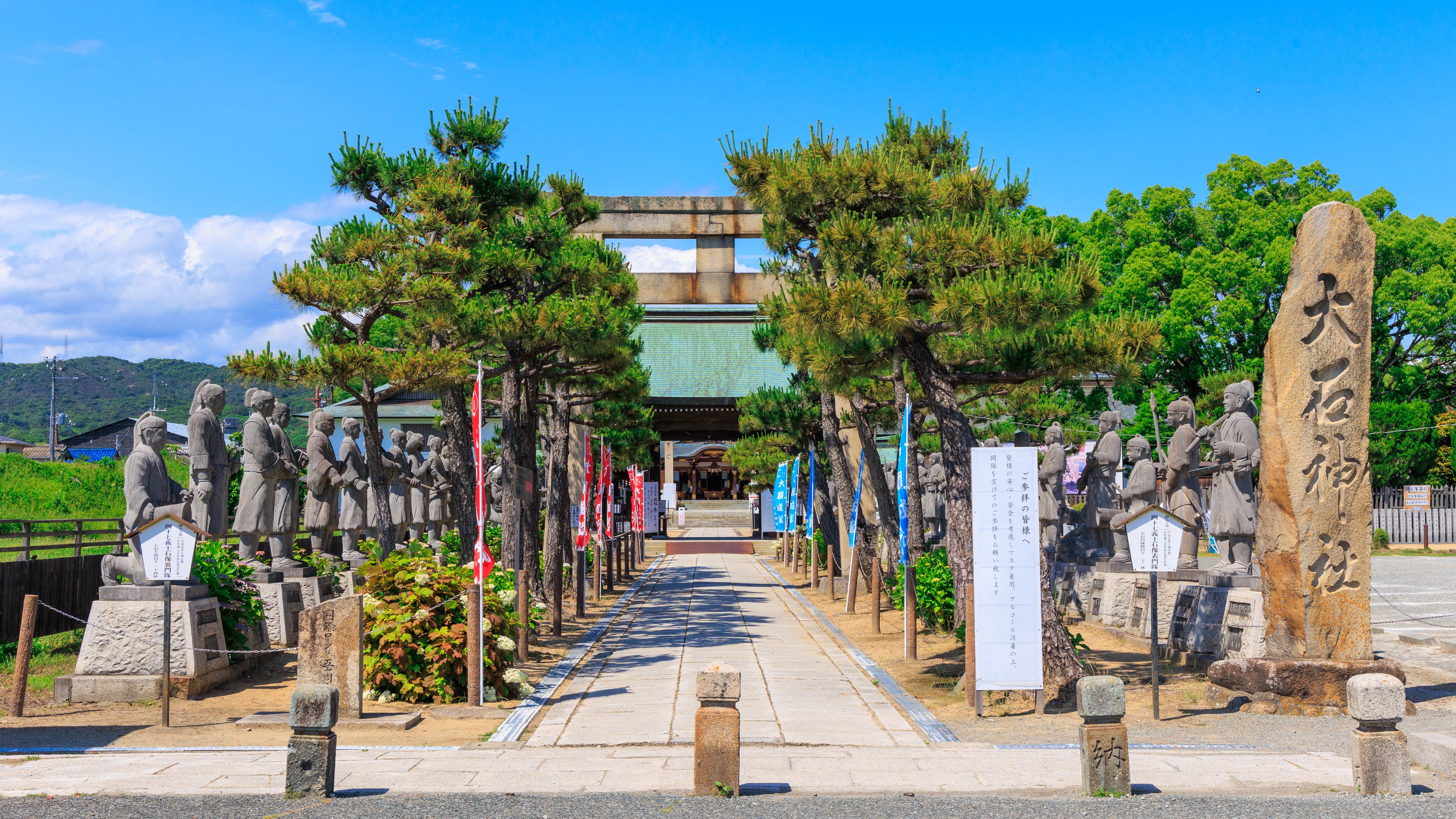 *赤穂大石神社（当館から車で11分）