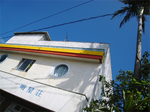 鹿児島県大島郡与論町の宿 ホテル 旅館の予約 口コミ