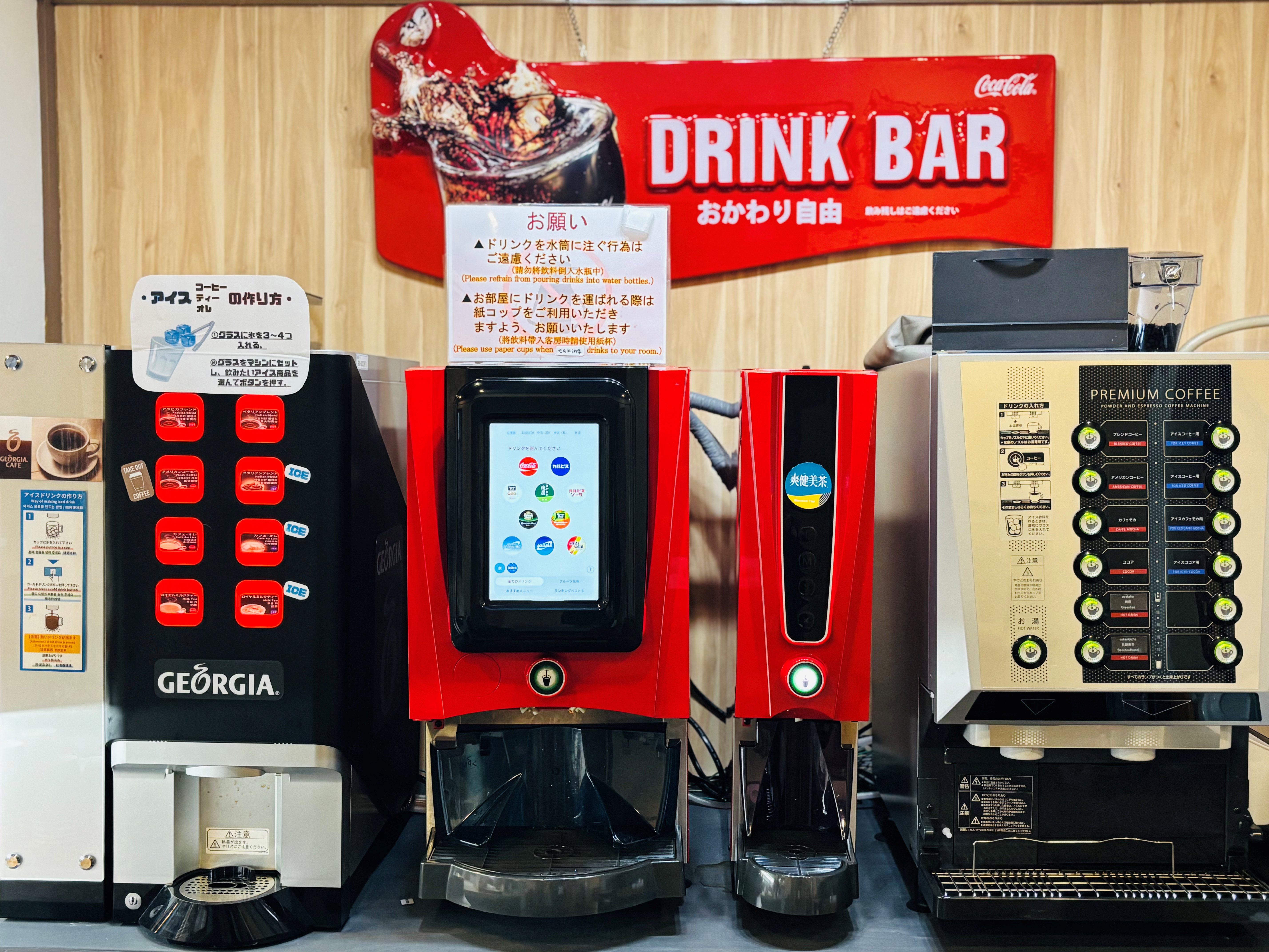 サガシティホテル - 写真 80