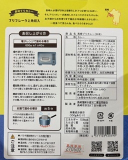 食事無し　素泊りビジネスプラン