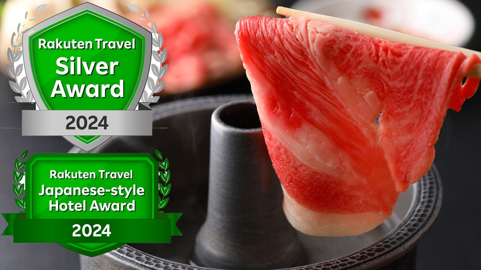 【人気Ｎｏ.１】温泉湯豆腐と佐賀産牛のしゃぶしゃぶプラン【朝夕食リニューアルした食事処】