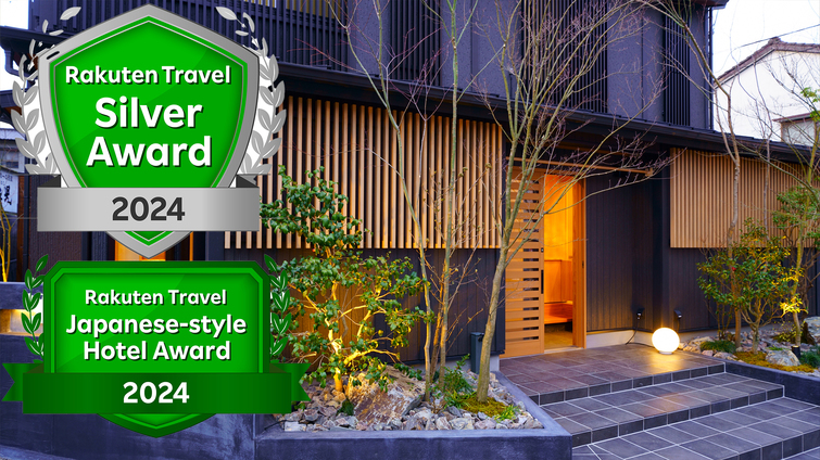 【平日限定・食事なし】のんびりトロトロ嬉野の美肌の湯を満喫♪素泊まりプラン