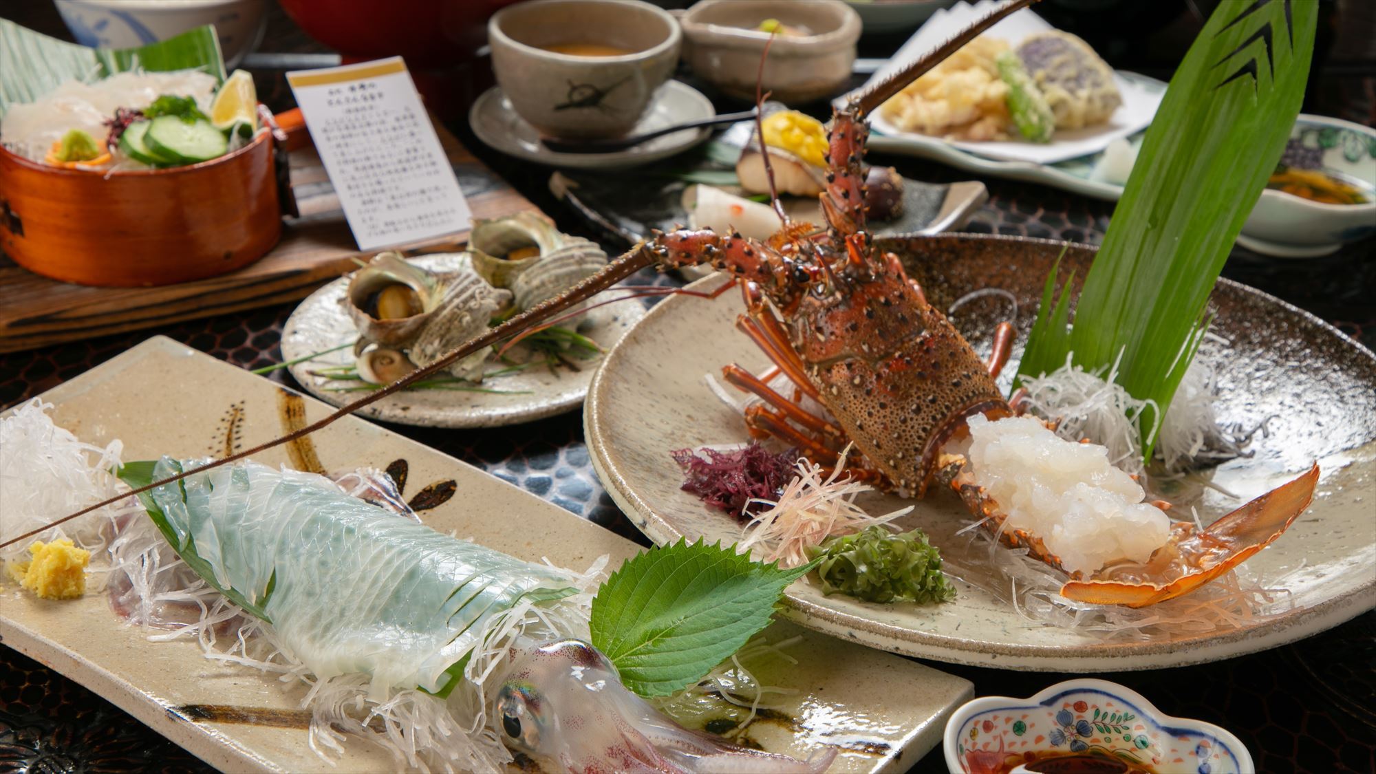 【ちょっと贅沢☆】伊勢海老の活き造り会席・お昼のお食事プラン◆個室でお食事（日帰り）