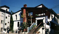 ウッドインだいまる 新潟 ホテルをお得に予約 楽天トラベル