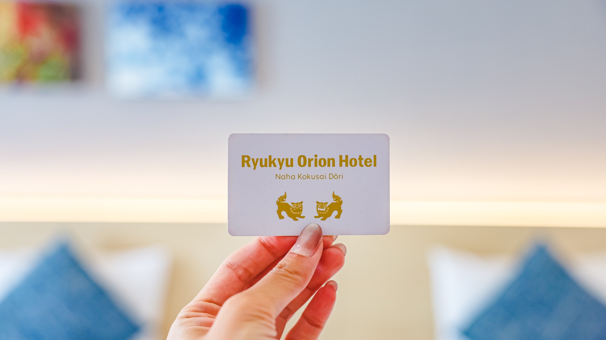 琉球オリオンホテル 那覇国際通り（旧：オリオンホテル那覇） - 写真 113