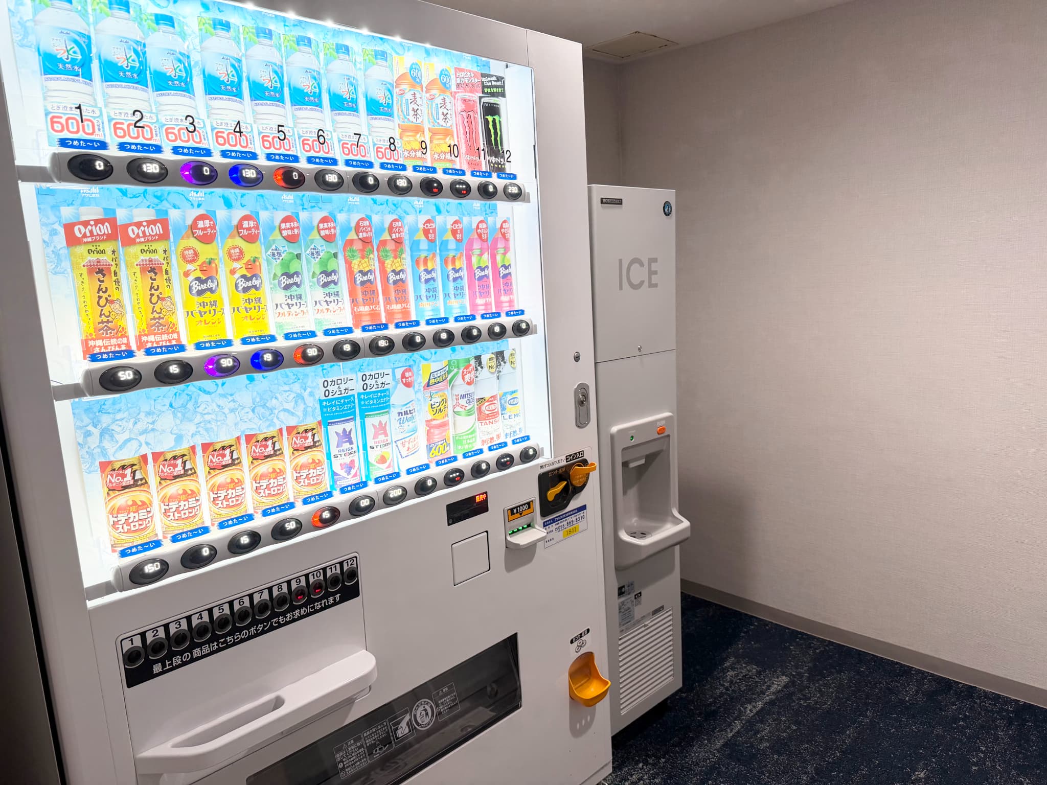 自動販売機・製氷機