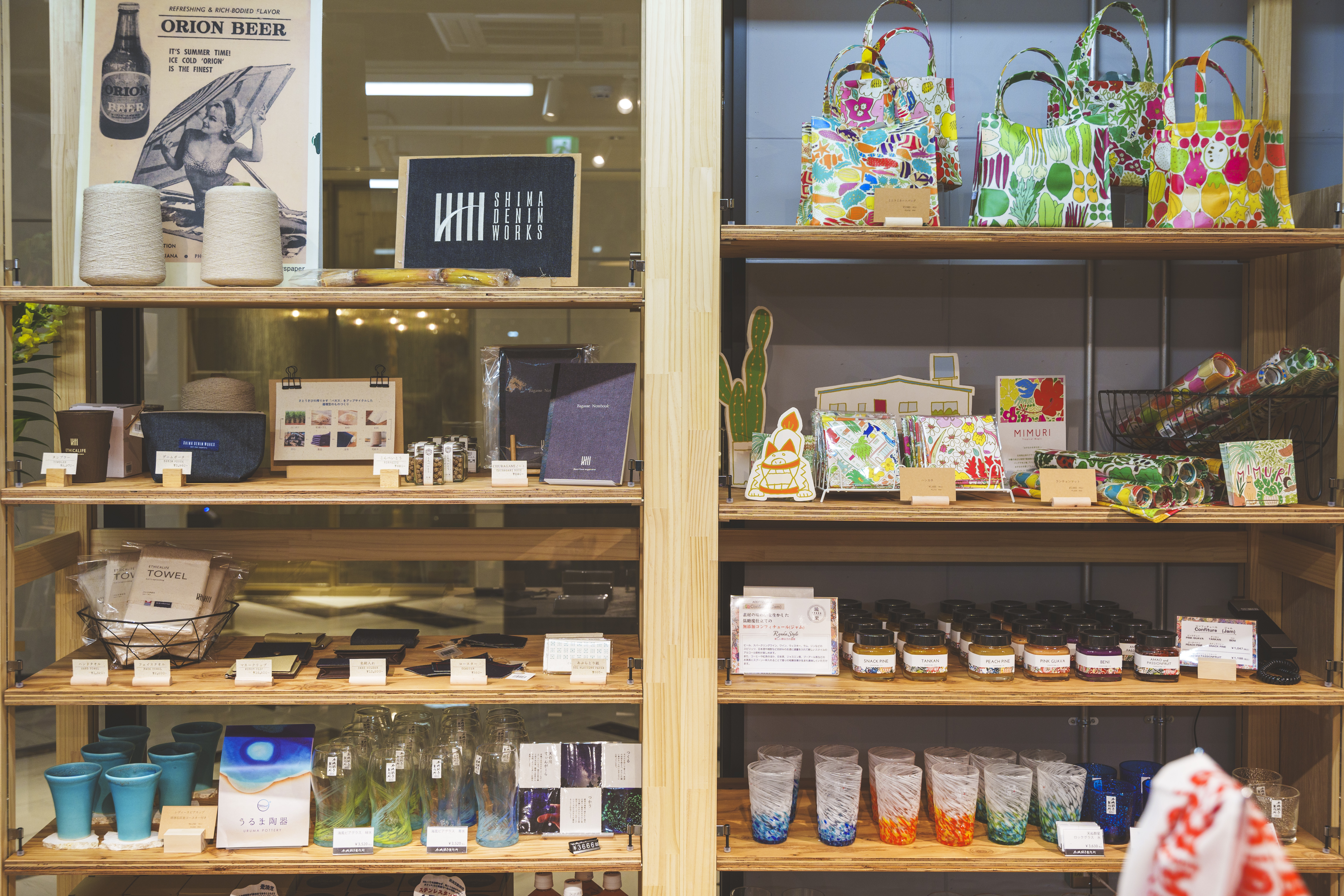 【ショップ】オリオンオフィシャルストア