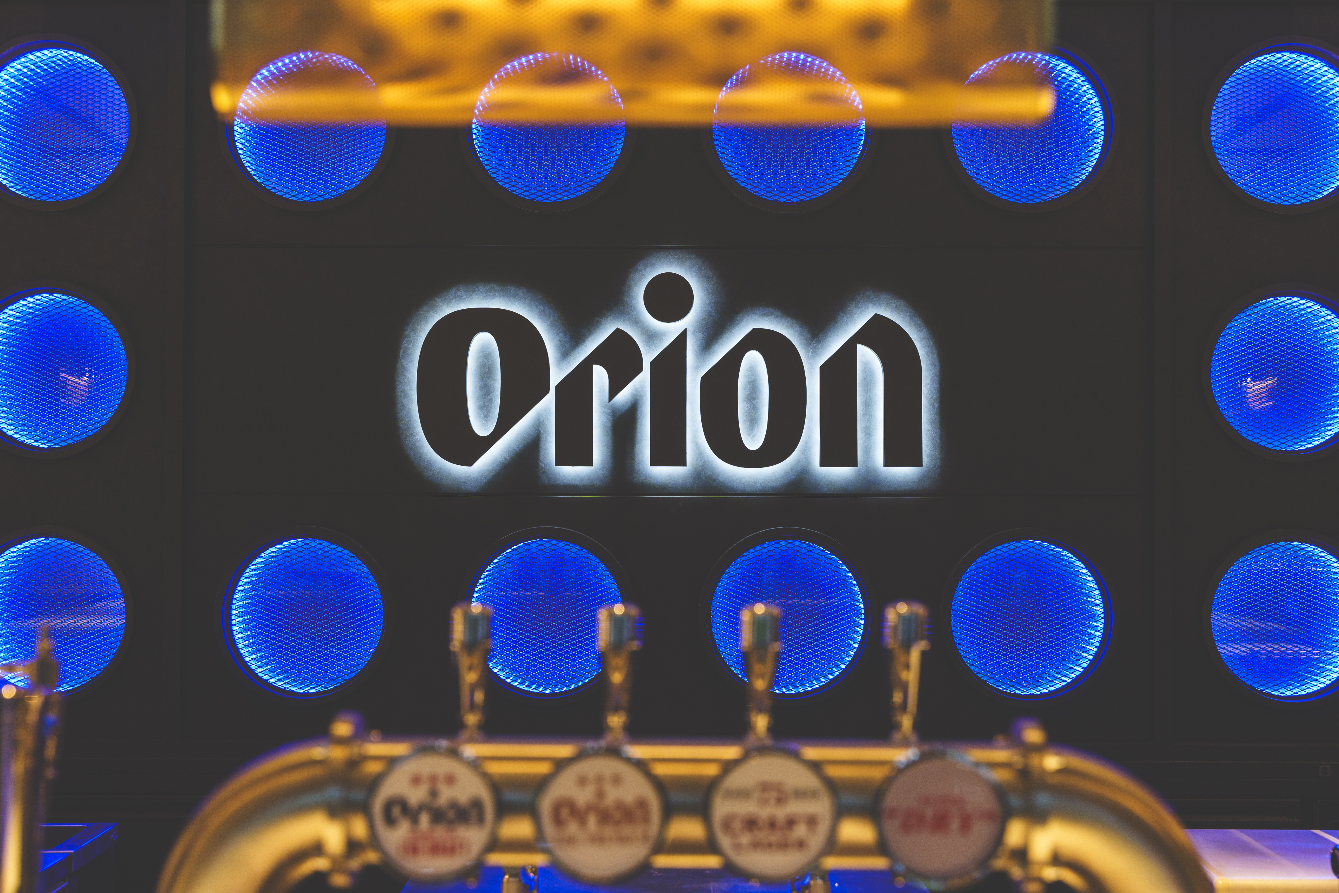 オリオンビアダイニング