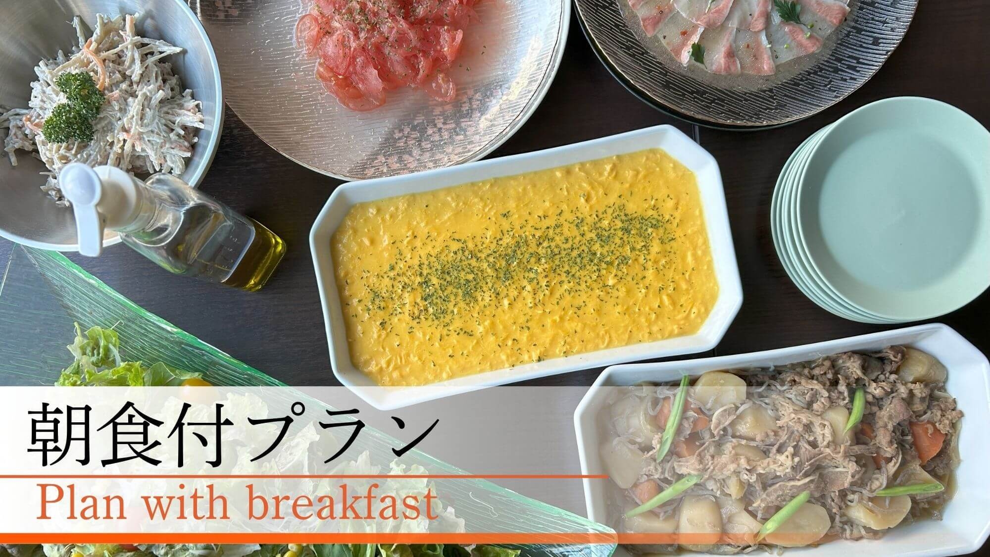 【夏の思い出〇家族の笑顔をチェキで記念撮影】４つの無料〇幼児添い寝＆朝食２名まで・駐車場・思い出写真