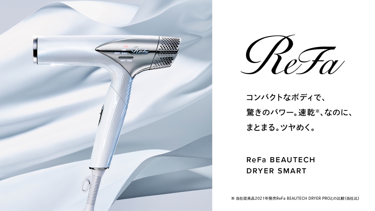 【誕生！ＲｅＦａルーム】＜１日２室限定＞泊まって試そう♪美容も気遣う札幌ステイ＜素泊まり＞
