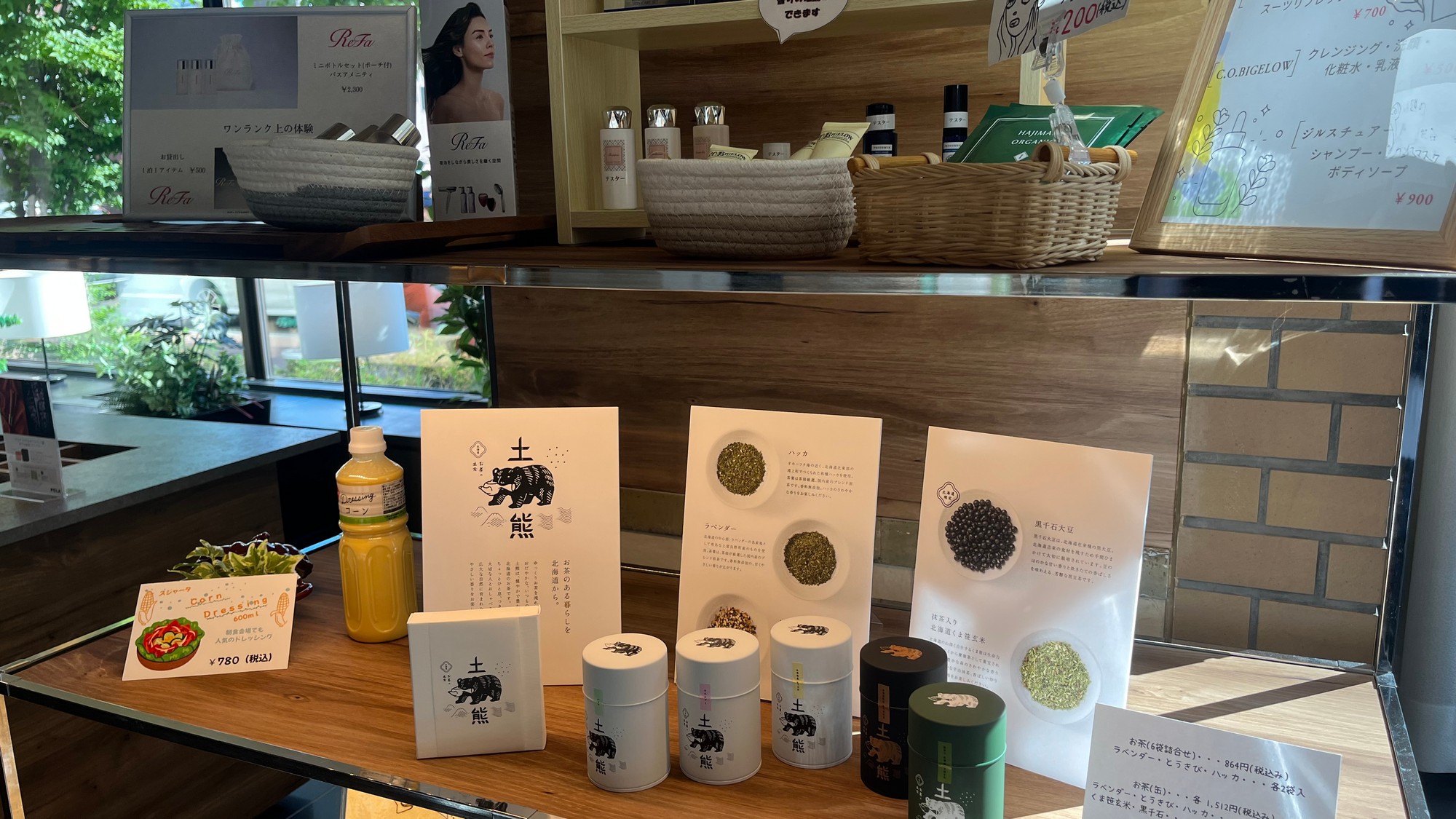 ホテル１Ｆショップ