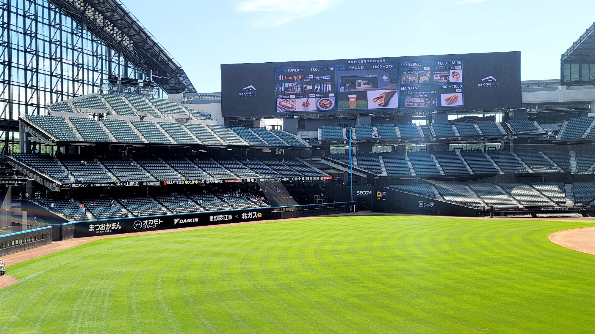 北海道のボールパーク。野球はもちろん、他にもお楽しみが。