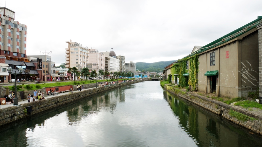 【小樽運河】歴史的な建造物が立ち並ぶ、北海道有数の観光地です。当館からお車約30分