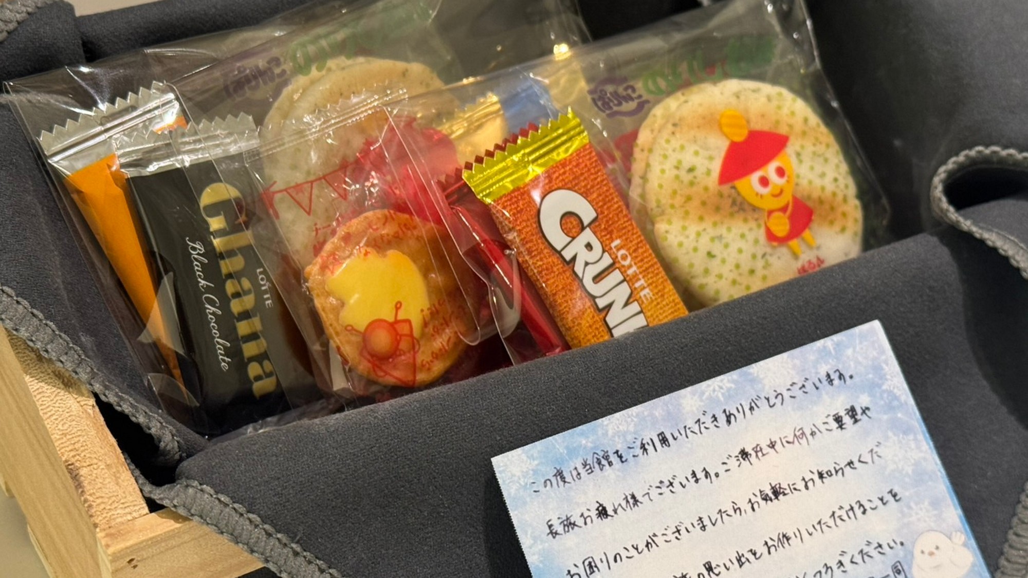簡単ですが、トリプルにはお菓子をご用意しております