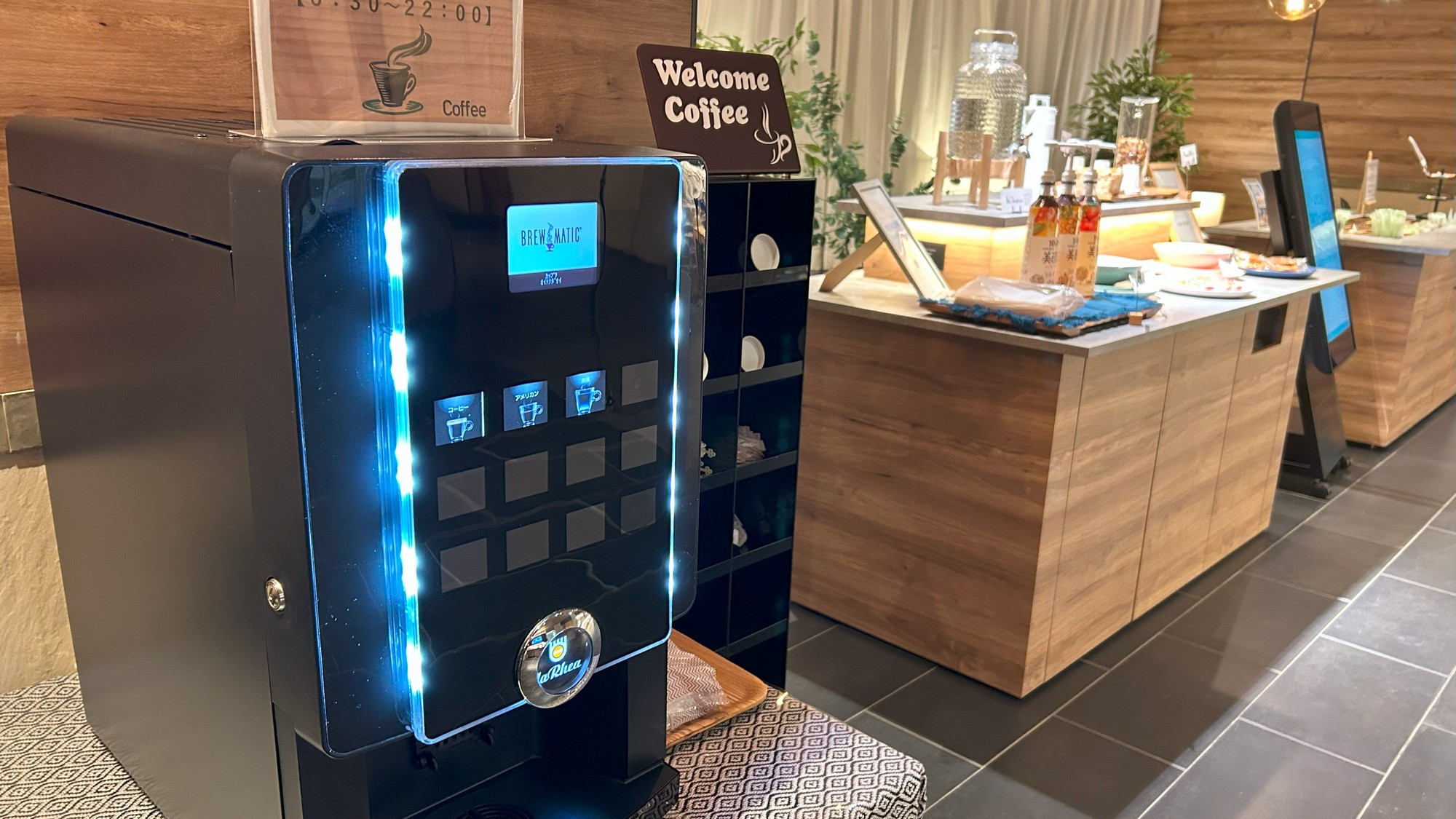 ロビーにはコーヒーやチョコなど、ご用意しております。