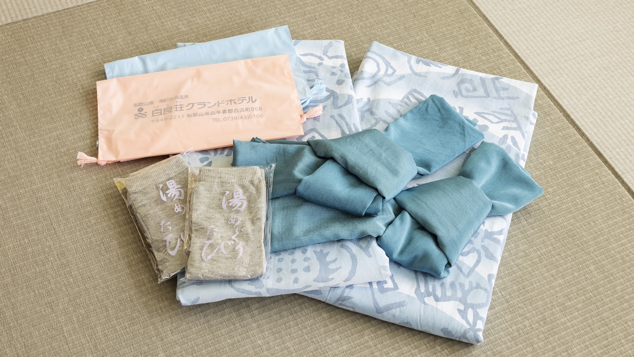 浴衣などアメニティ