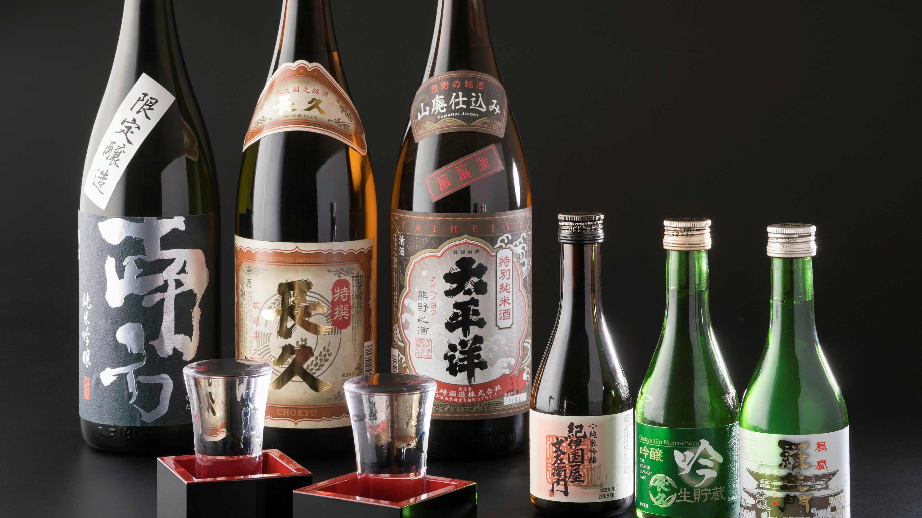【紀州の地酒】日本酒、焼酎、梅酒をご用意しております