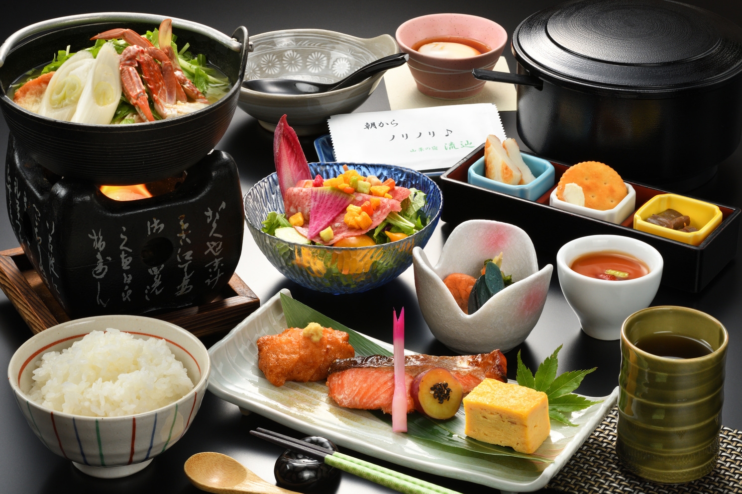星空認定の宿が贈る　料理長　匠誉師範　受賞記念特別会席　【星空匠誉会席】お部屋食