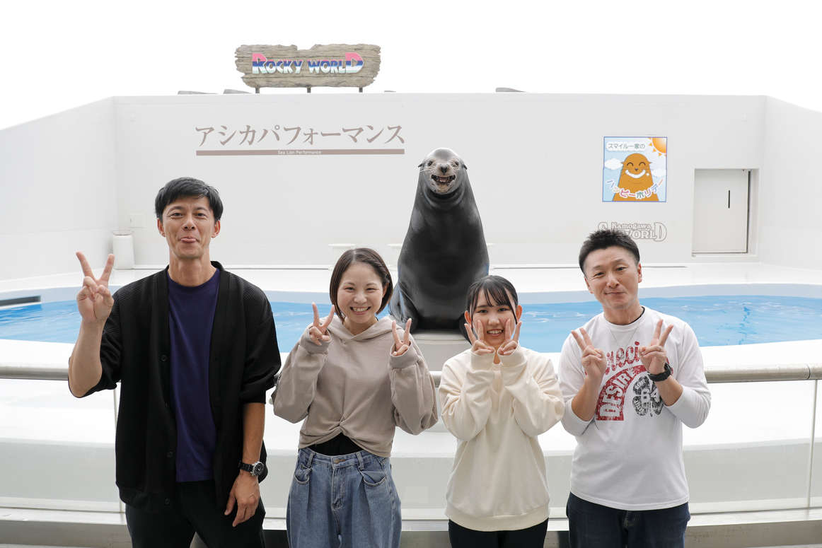 【年齢制限無し】鴨シーの人気者♪笑うアシカと記念撮影体験付きプラン【チェックイン日に実施】