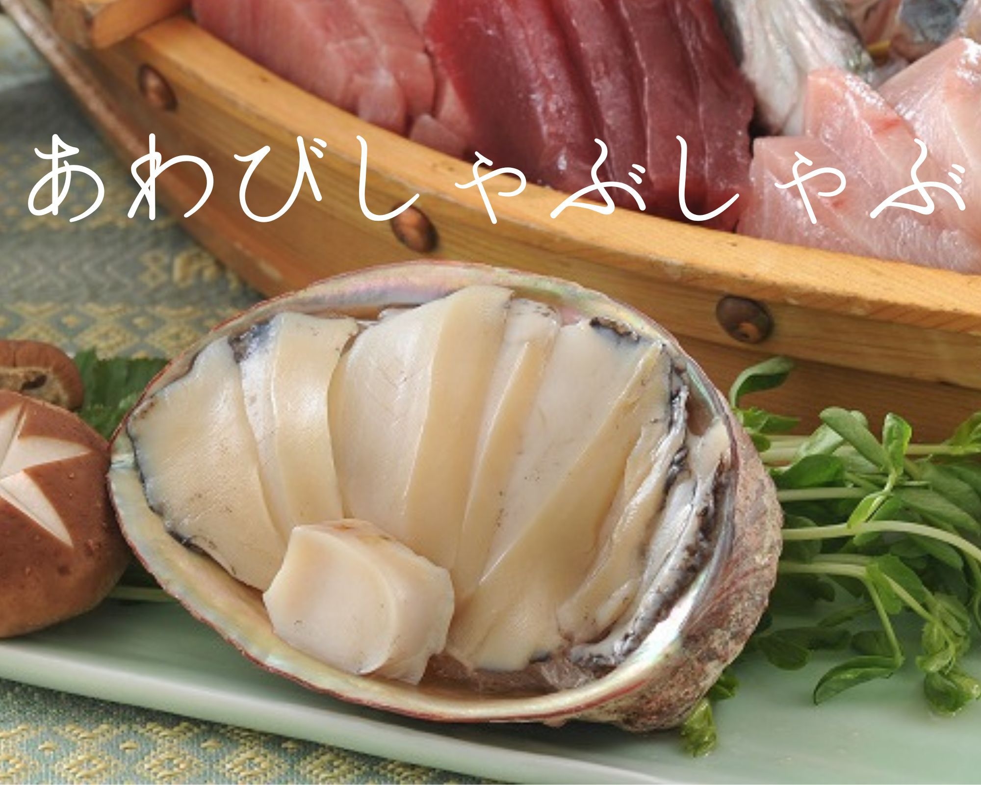【ご夫婦カップル・マタニティ】海望む露天風呂付客室で伊豆蟹懐石｜11時アウト＆貸切露天風呂｜記念日