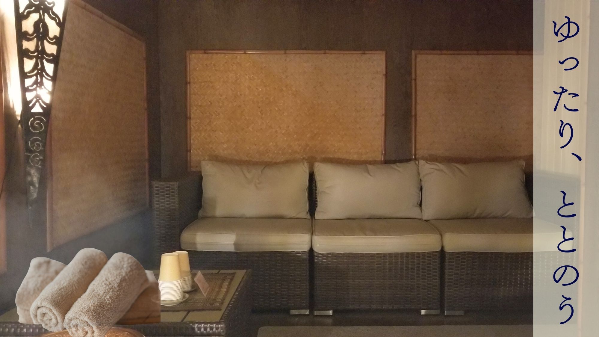 【素泊まり】海望む露天風呂付客室で自由な滞在｜チェックイン１５~２４時までOK