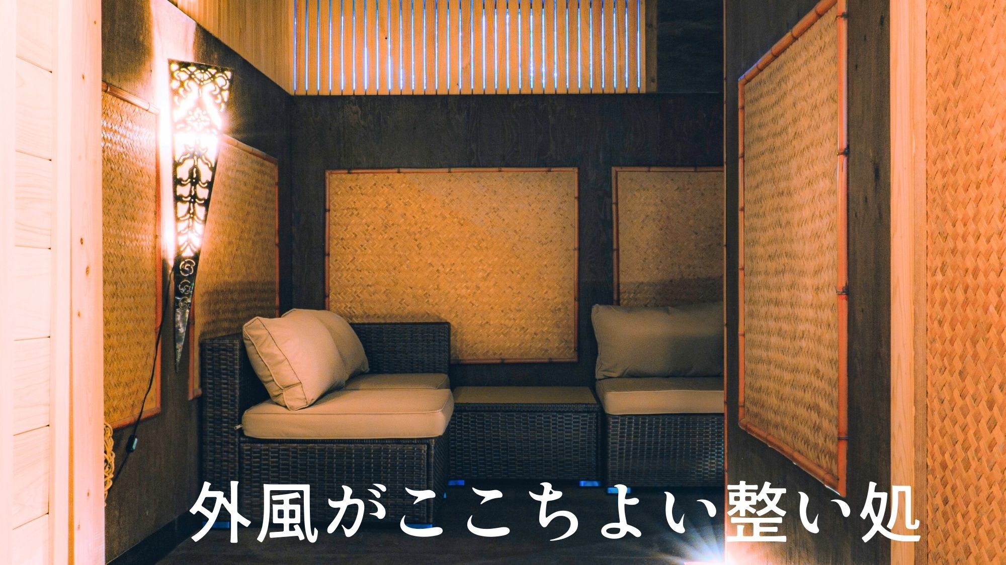 【漁期終了間近】伊勢海老と海の幸満喫懐石★露天風呂付き客室★貸切露天風呂×プライベートサウナが無料