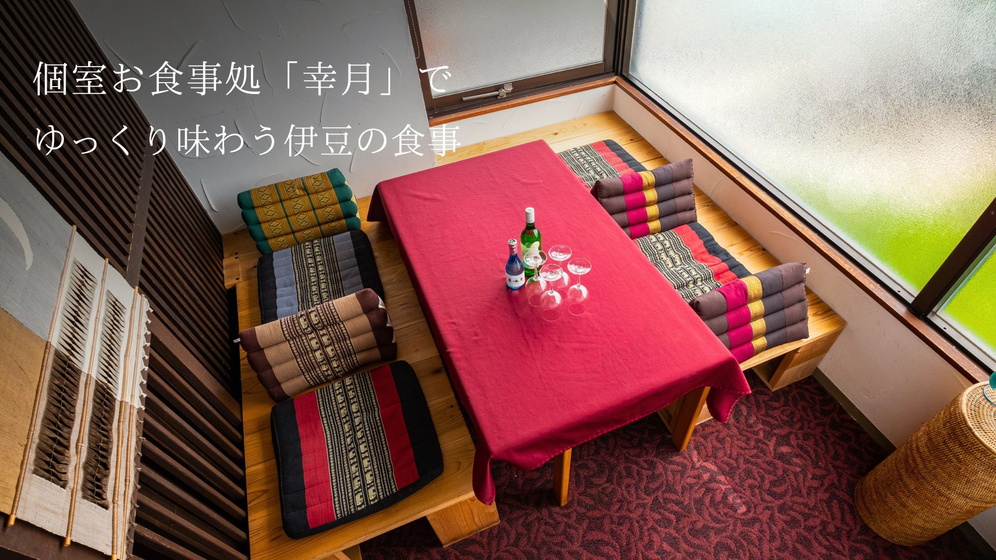 【赤ちゃん・お子様歓迎】海望む露天風呂付客室で過ごす家族旅｜個室食