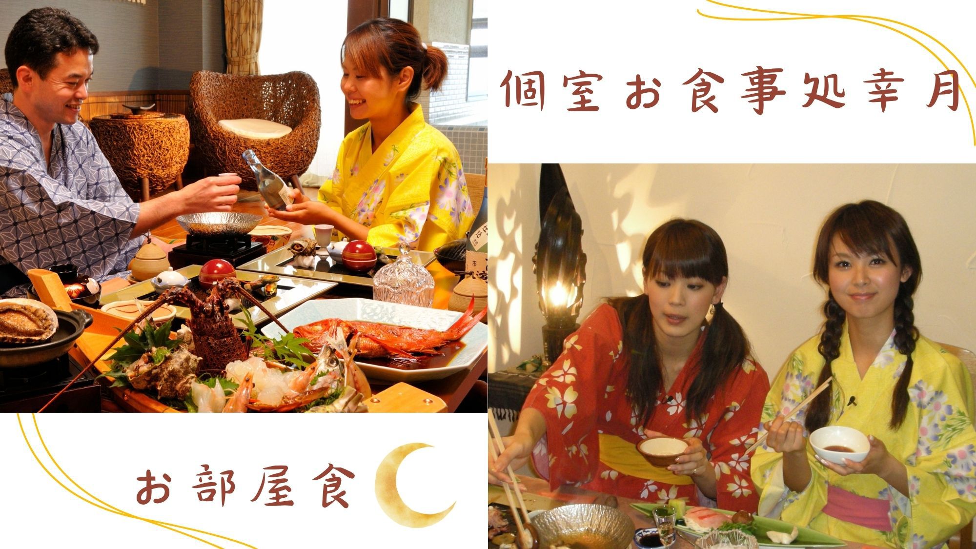 【スタンダード夕朝食付】個室で楽しむ伊豆金目鯛懐石と伊豆ヘルシー朝膳★海望む露天風呂客室｜楽天限定