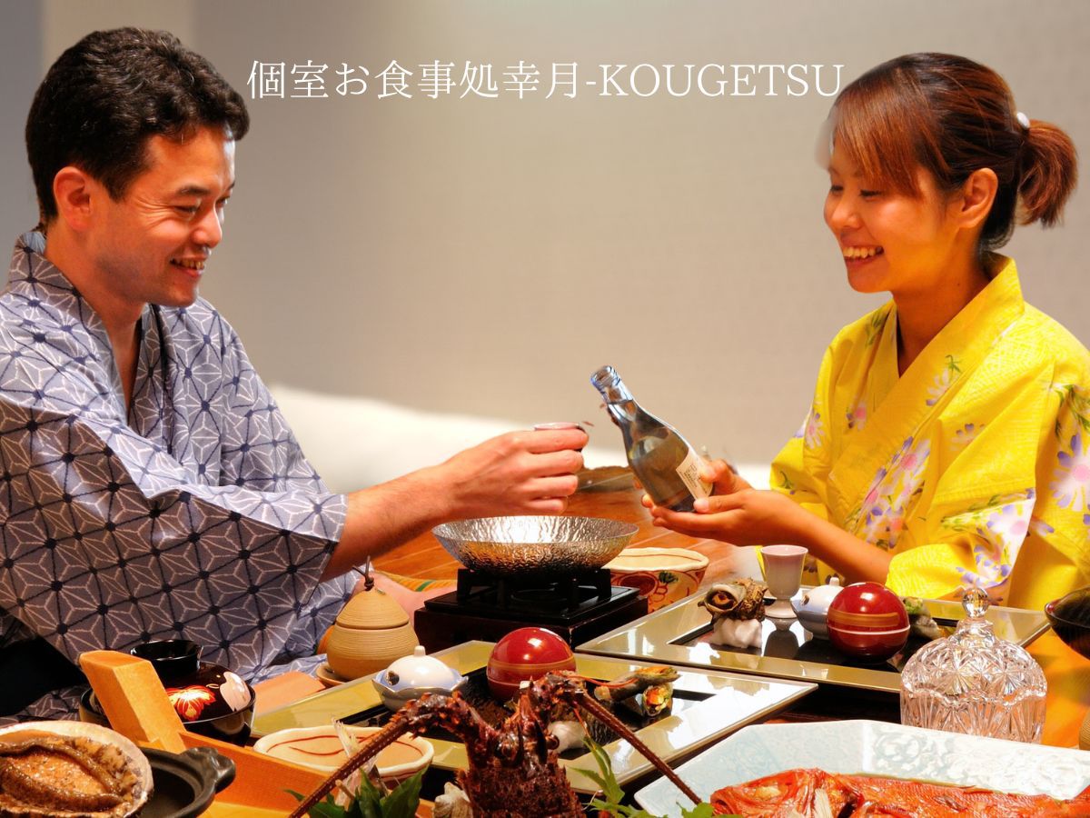 【オールインクルーシブ】海望む露天風呂付客室｜海望む天然温泉付き特別室で伊豆金目鯛懐石◇飲み放題無料