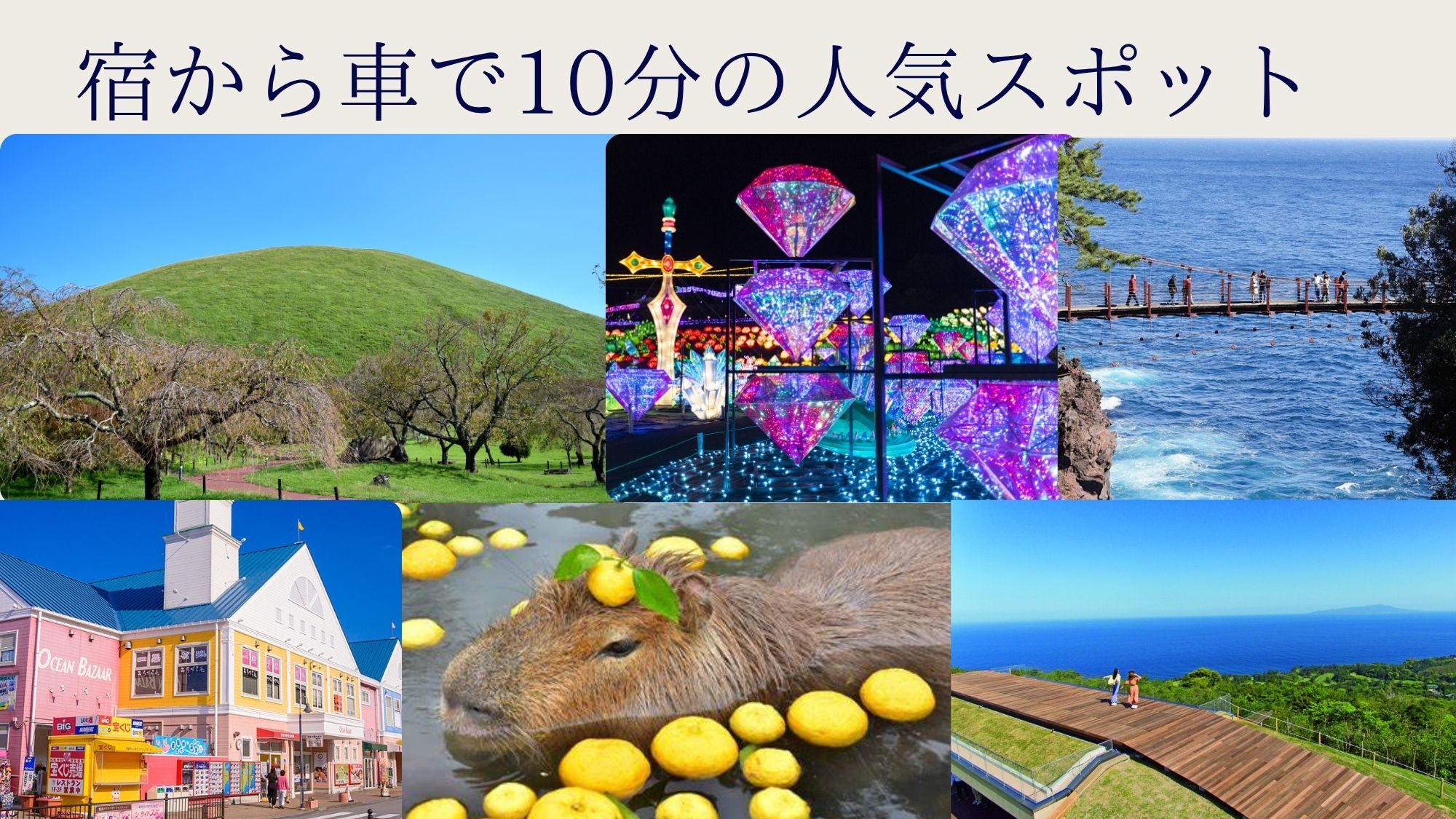 【スタンダード2食付】海望む露天風呂付客室｜個室で愉しむ伊豆金目鯛懐石とヘルシー朝膳｜貸切露天が無料