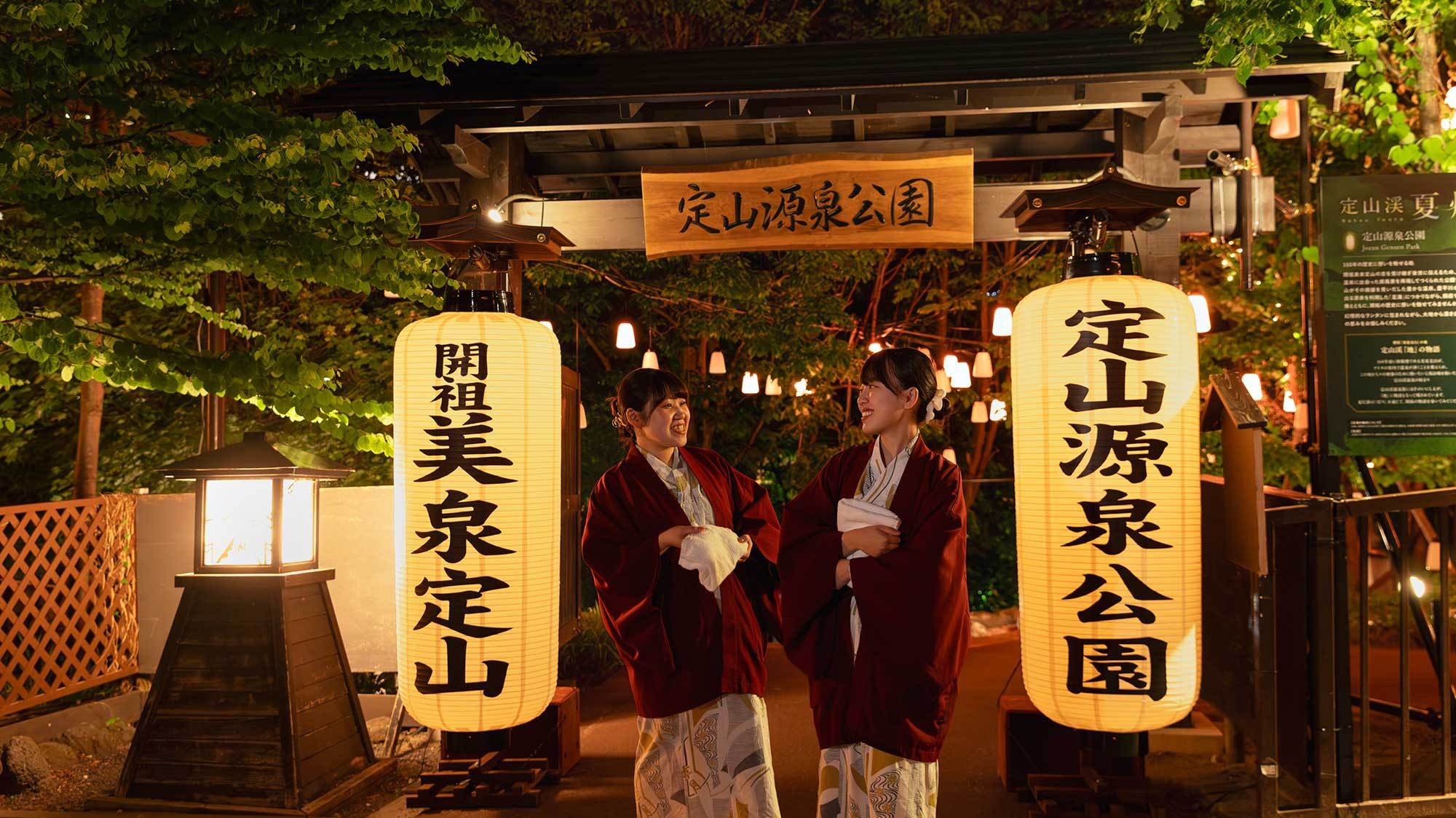 【お日にち室数限定】お早めの14時チェックイン＆お土産付き〜平日ゆるやかな旅日和【金の月】