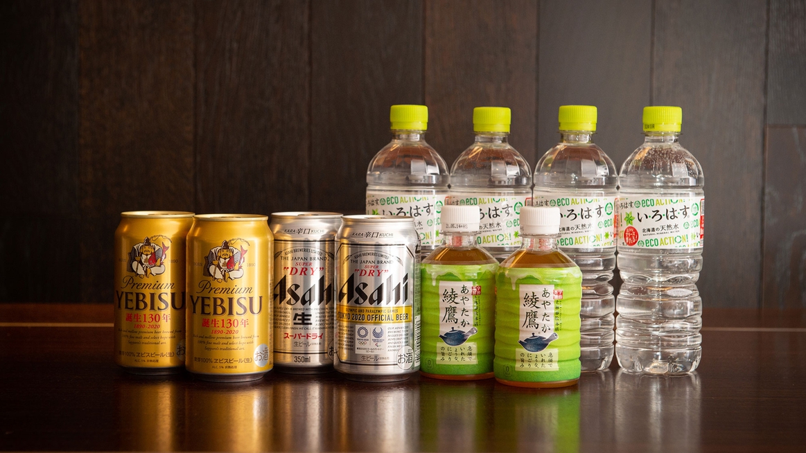【スイートとプレミアムルーム特典】冷蔵庫内飲み物無料　※アルコールの種類は変更の場合あり／イメージ