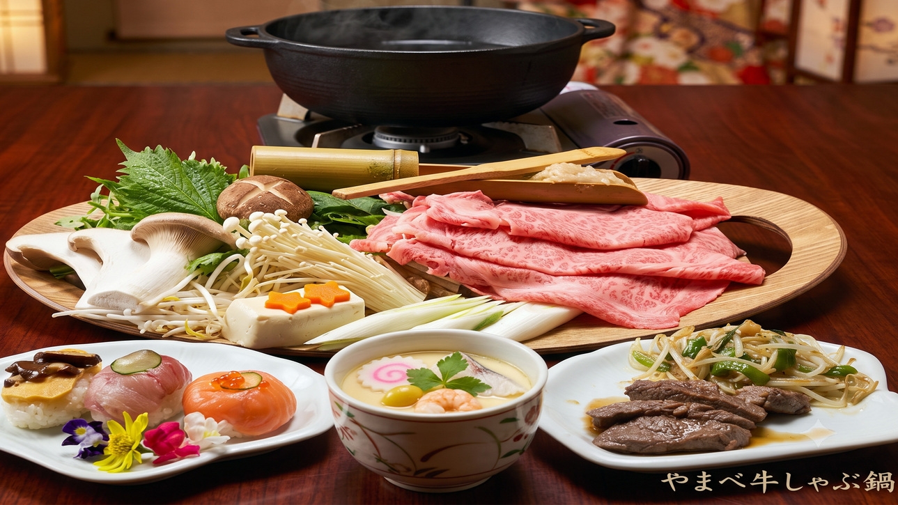 【牛しゃぶ鍋】脂を落としてヘルシーにいただく！牛しゃぶ♪＜二食付＞