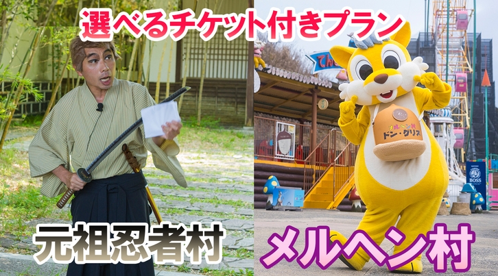 嬉野温泉「心ほぐす宿」入船荘 宿泊プラン一覧【楽天トラベル】