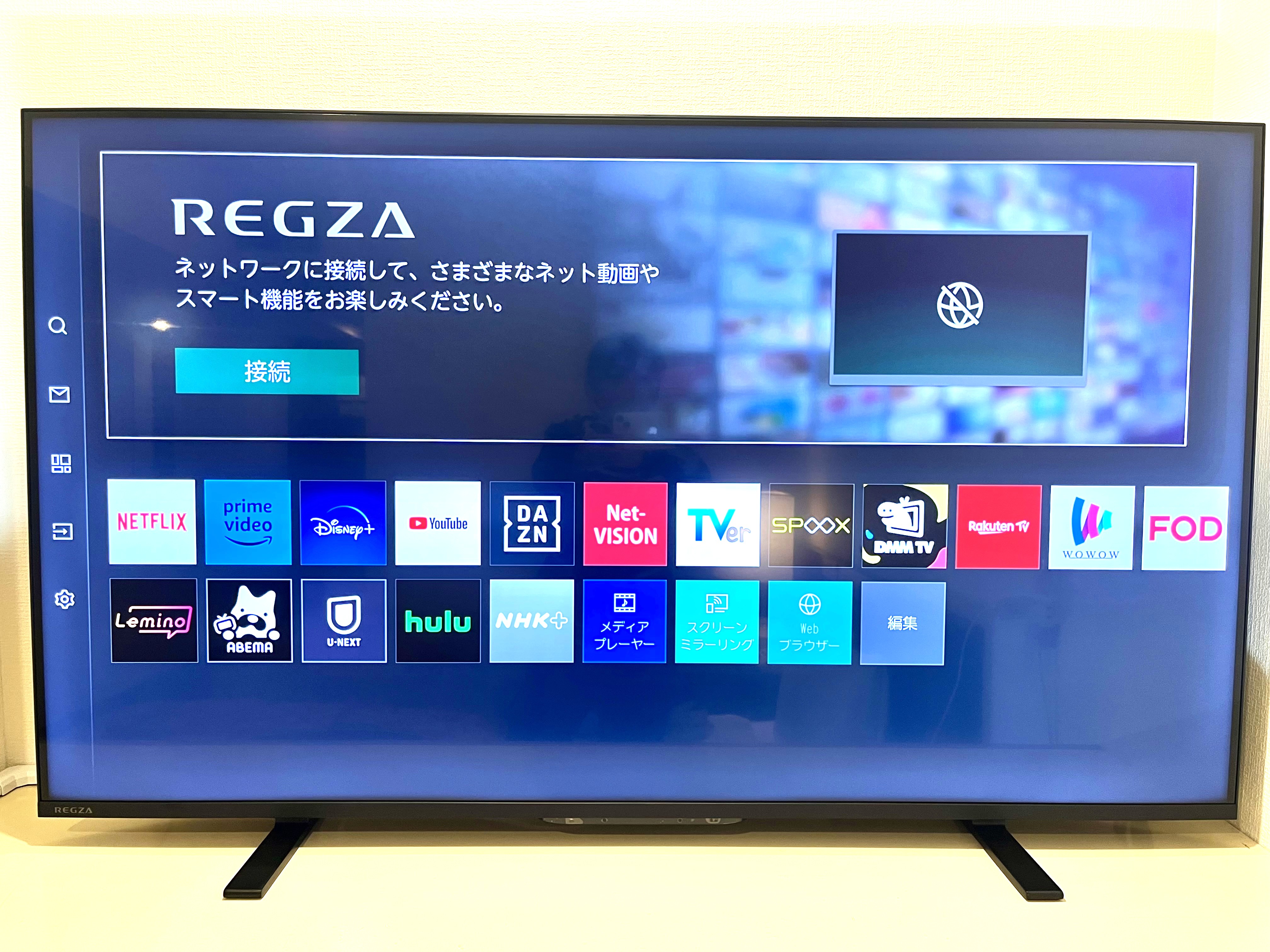 4K対応50型TV（一部客室のみ）