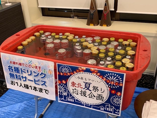 【事前カード決済限定】東北夏祭り巡りプラン　朝食付　【11時チェックアウト】