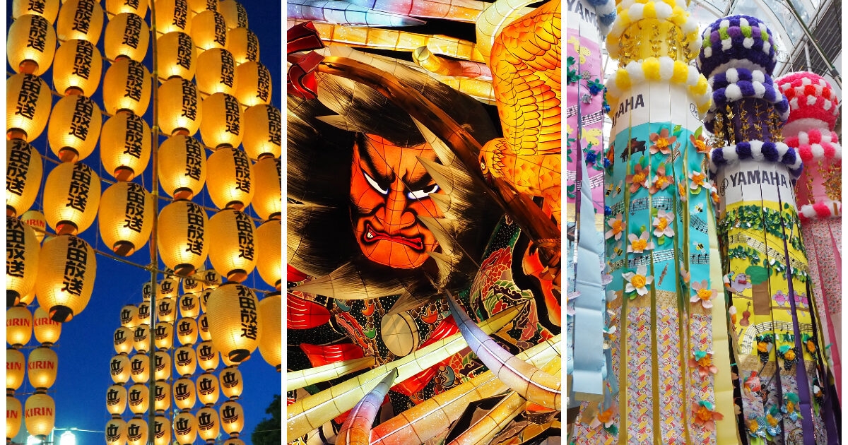 【熱い東北の祭りを体感♪】北東北夏祭巡りプラン（朝食付）【事前カード決済専用・45日前より返金不可】